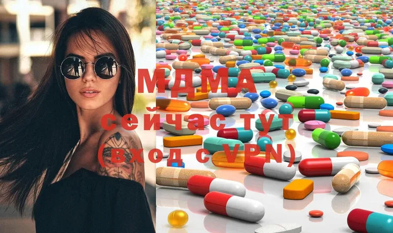 MDMA crystal  Бугульма 