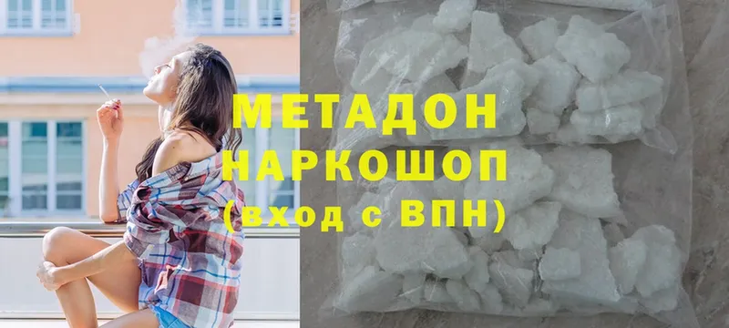 купить наркоту  Бугульма  МЕТАДОН белоснежный 