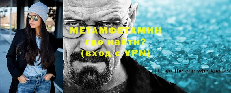 Первитин винт  MEGA как войти  Бугульма 